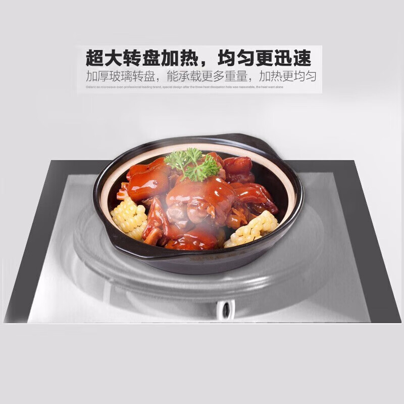 格兰仕(Galanz)微波炉20升家用便捷 五档火力 易洁内胆 消毒解冻 P70D20N1P-G5(W0)高清大图