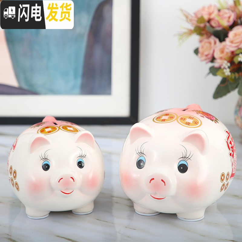 三维工匠存钱罐不可取抖音网红大人用家用儿童储蓄罐储钱猪可爱女只进不出 白猪蓝色红字小号[可存可取]