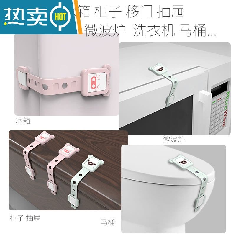 显彩防婴儿开抽屉锁扣家用推拉门安全锁衣橱对开柜门马桶盖固定贴卡扣 4只粉粉小猪房门安全扣图片