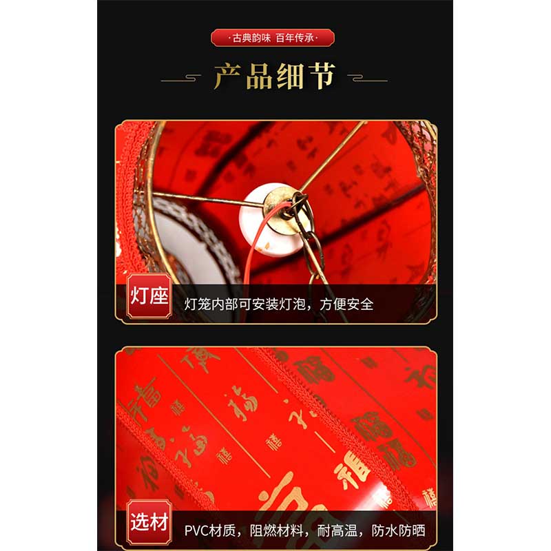 玟书 PVC羊皮灯笼 直径20cm高度30cm 红百福 加厚款高清大图