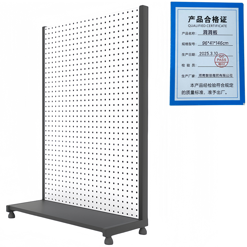 芙瑞塔洞洞板96*41*146cm个高清大图