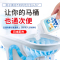 尿碱溶解剂马桶清洁剂强力除尿垢洁厕所卫生间除垢去黄尿渍浸泡款
