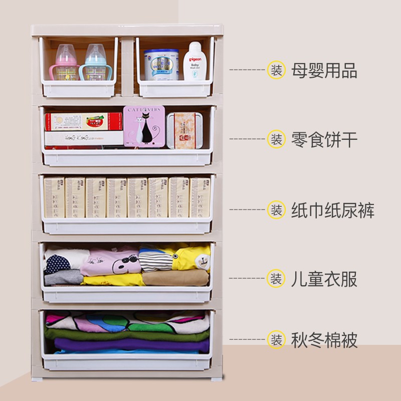 多层塑料五斗柜抽屉式收纳柜儿童储物柜子宝宝衣柜婴儿玩具整理箱收纳柜 三维工匠高清大图