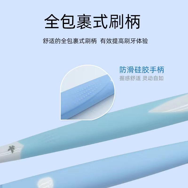 云南白药牙刷高密柔丝温和清洁口腔 超柔刷丝宽头家庭适用6支装高清大图