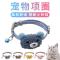 狗狗项圈 泰迪狗项圈狗狗牵引绳猫咪脖圈猫狗围脖铃铛猫项圈 粉红 S码单项圈