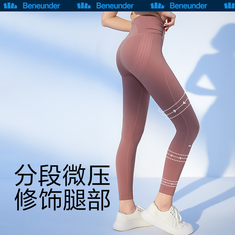 蕉下打底裤女外穿春新款高腰防晒骑行裤收腹提臀芭比裤显瘦鲨鱼裤