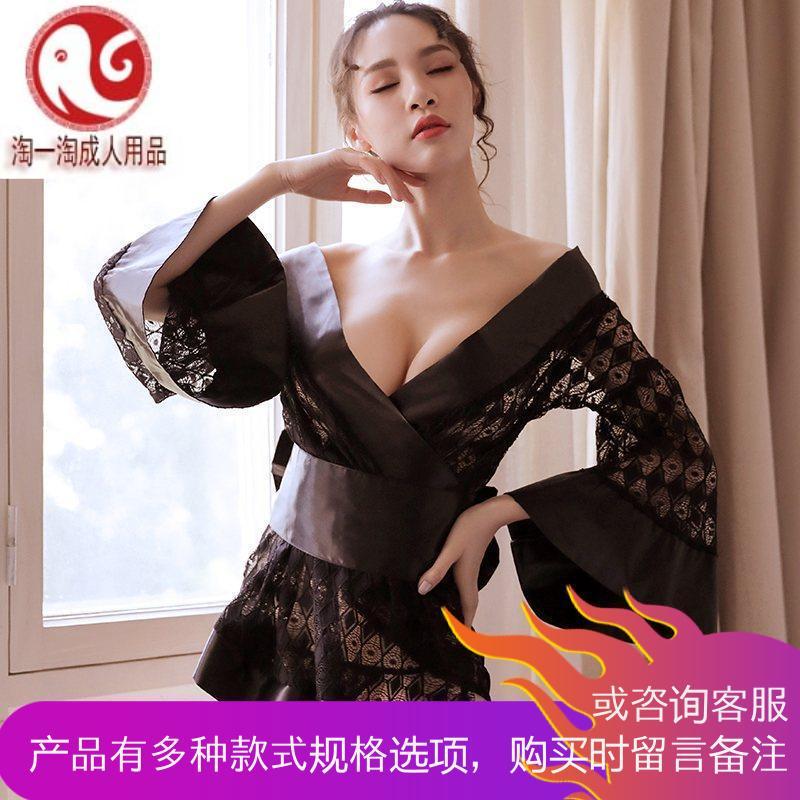 和服情趣内衣骚制服小胸衣服上衣三点式女激情套装血滴子
