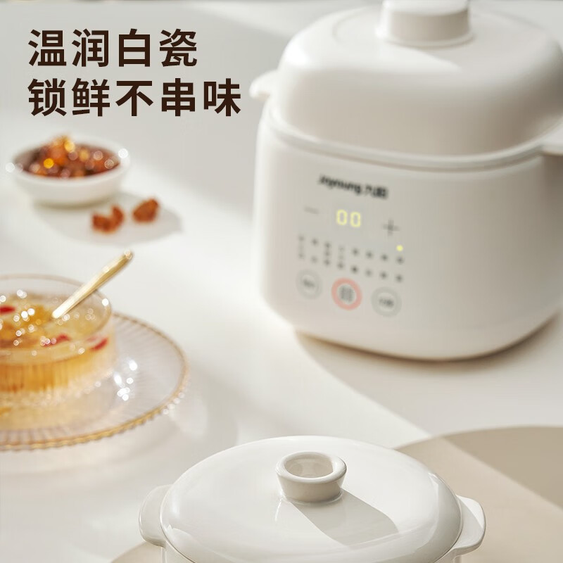 九阳(Joyoung)电炖锅宝宝煮粥锅婴儿辅食锅bb煲汤燕窝电炖盅隔水炖家用陶瓷DG10G-GD102
