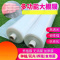 妙洁 薄 膜 10s*2m*120m