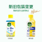 滴露洗衣机槽清洗剂除垢杀菌清洁污渍消毒神器除菌滚筒柠檬250ml*2瓶