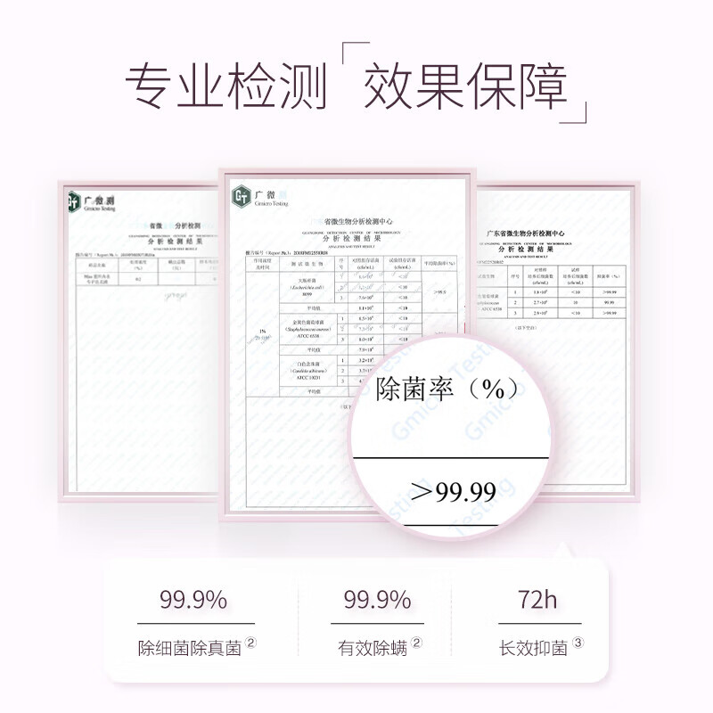 立白 MISS蜜丝内衣专护洗衣液 480g*1高清大图