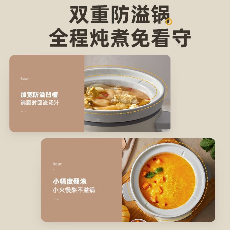 小熊电炖锅辅食家用全自动大容量煮粥神器炖盅燕窝煲汤锅炖锅高清大图