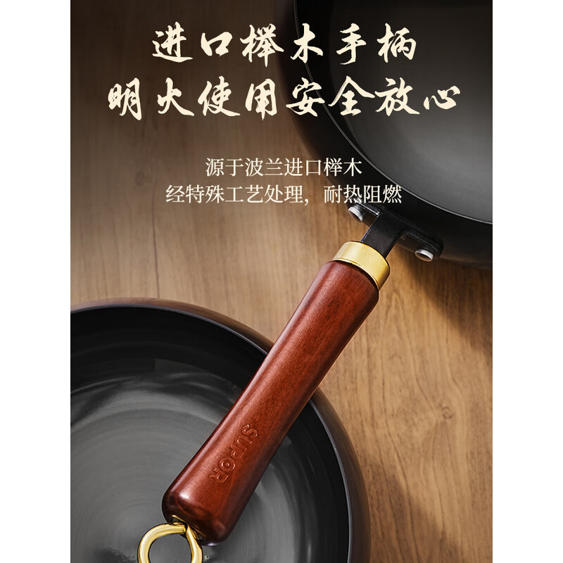 苏泊尔 大肚精铁炒锅/FC24D1高清大图