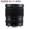 Fujifilm/富士龙镜头GF23mmF4 R LM WR镜头 G卡口 82mm口径 适用于富士GFX50