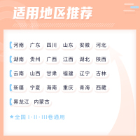 2021新版爱学习高考词汇君高考英语大纲词汇详解正序版高一高二高三英语词汇高中英语单词高中英语词汇大全手册高考英语词汇全