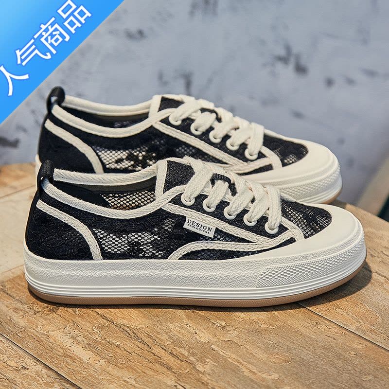 SUNTEK透气网面小白鞋女2023夏秋板鞋小香风蕾丝渔夫鞋休闲运动百搭图片