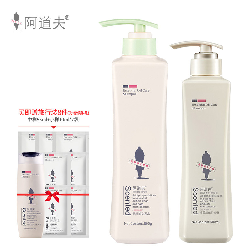 阿道夫无硅油洗发水800ml+植萃护发素680ml 经典留香 旗舰店正品