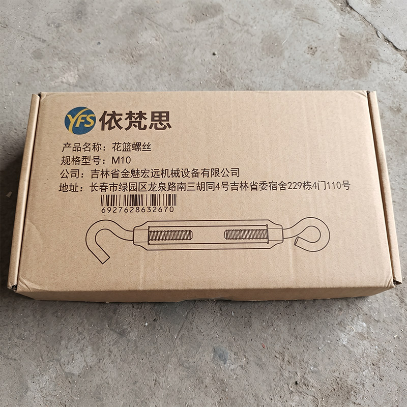 依梵思 花篮螺丝 M10 个高清大图