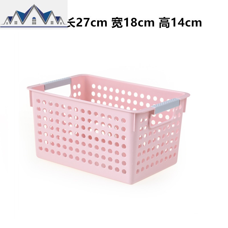 日式长方形塑料篮大号收纳筐桌面橱柜置物篮整理筐厨房浴室储物篮 三维工匠收纳篮 小号宽款（粉色)