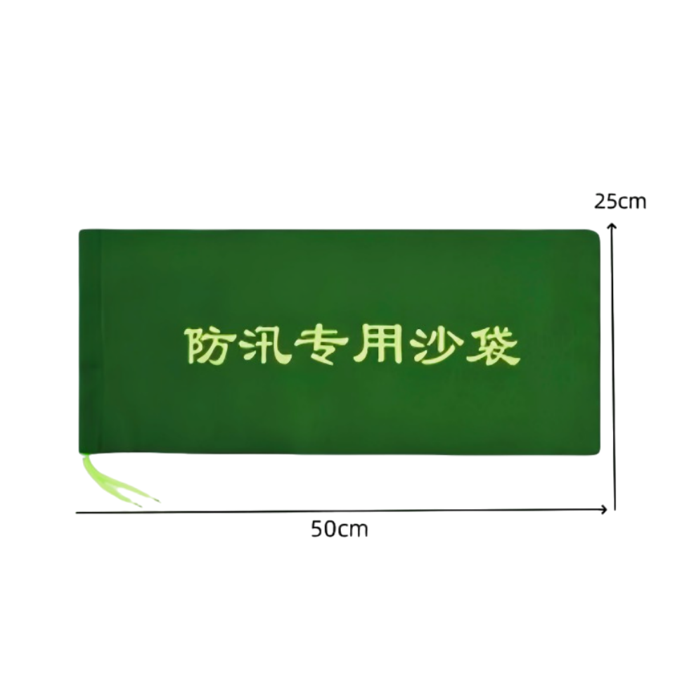 鑫龙都有机硅帆布防汛沙袋25*50cm个高清大图