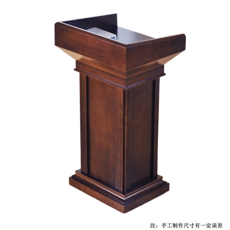 鹰嘴龙松木会议台桌演讲台会议室发言台1160*770*500MM高清大图
