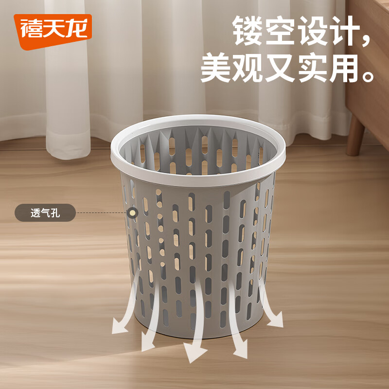 禧天龙(Citylong) Z-3106双列纸篓 9.5L家用新款客厅大容量镂空纸篓厨房办公室压圈卫生桶冰河灰高清大图