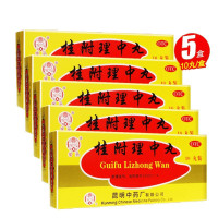 疗程装5盒]雲昆 云昆桂附理中丸10丸*5盒( 丸剂 胃肠用药 ) 补肾助阳 温中健脾 肾阳衰弱 脾胃虚寒 呕吐泄泻