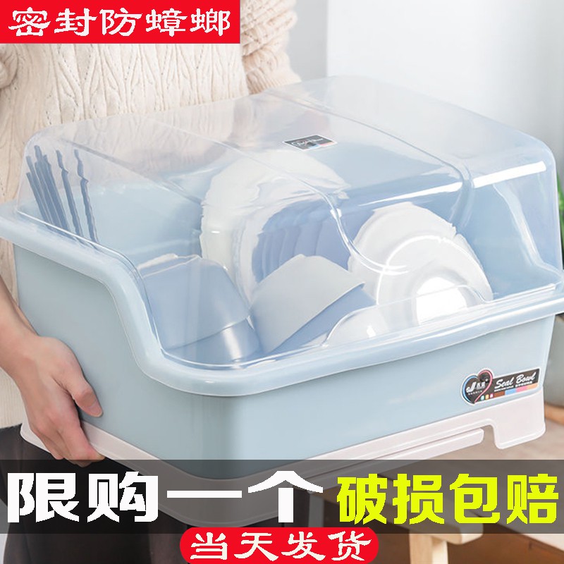 厨房置物架装碗筷收纳盒放碗碟箱沥水架带盖台面家用品碗柜多功能收纳层架 三维工匠高清大图