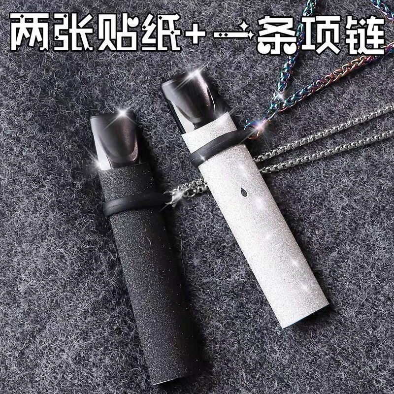 悦刻一代_ 合金挂链+防尘盖+2张闪黑 PELX悦科挂链挂绳电子可充电的挂绳电子焑可吸烟子器烟戒器全套膜