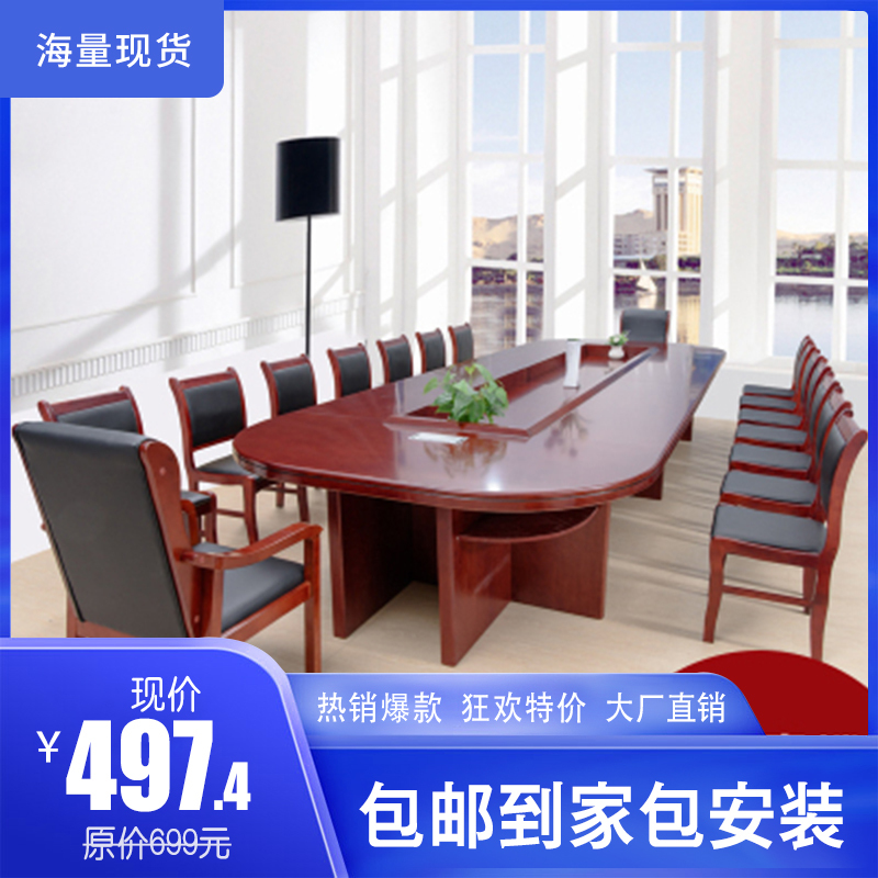 实木会议椅办公椅会客坐椅皮椅特价员工职员椅接待椅麻将椅餐椅西皮椅子
