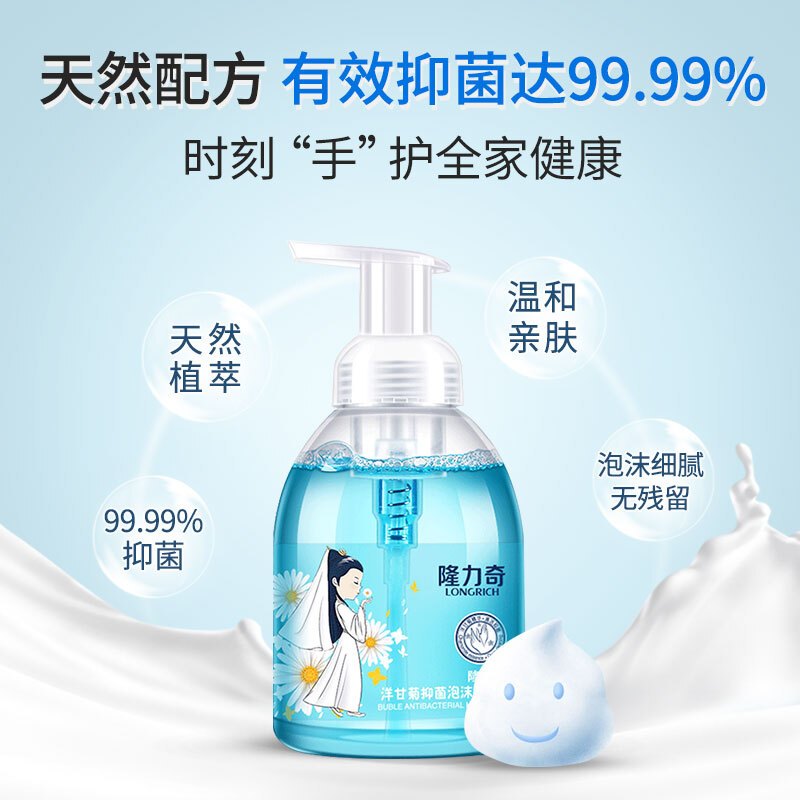 隆力奇 洋甘菊泡沫洗手液 500ml(6瓶装+瓶补)