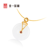 金一国囍足金鸿喜云集女士款和田玉吊坠赠银链(定价) ZJDZ017
