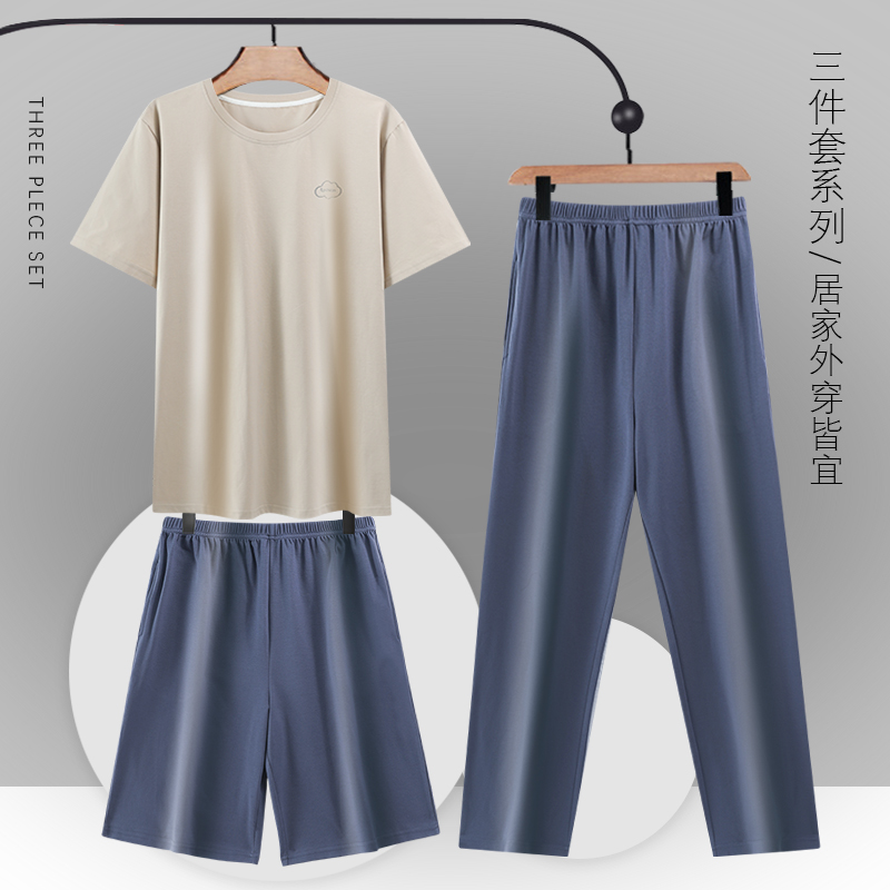 浪莎纯棉男士睡衣夏季短袖长裤三件套装全棉大码男款夏天家居服 4XL DGG-AF-31105三件套