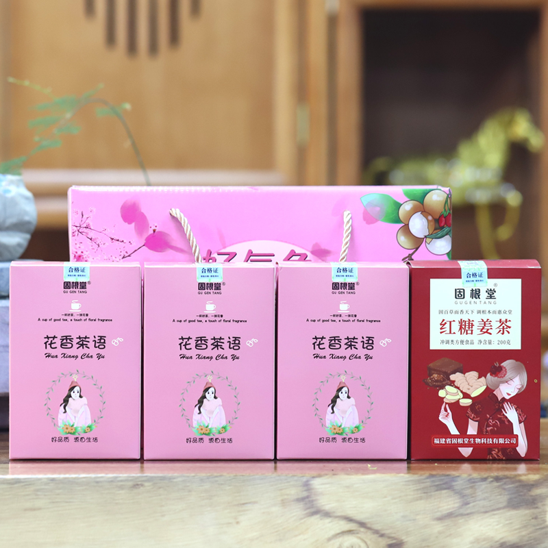 素言茶坊 女神茶高清大图