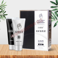 【优品】韩丝润染剂清水洗方青卓白欣怡清水洗白官网旗舰一洗黑韩纯植物丝润染剂黑膏