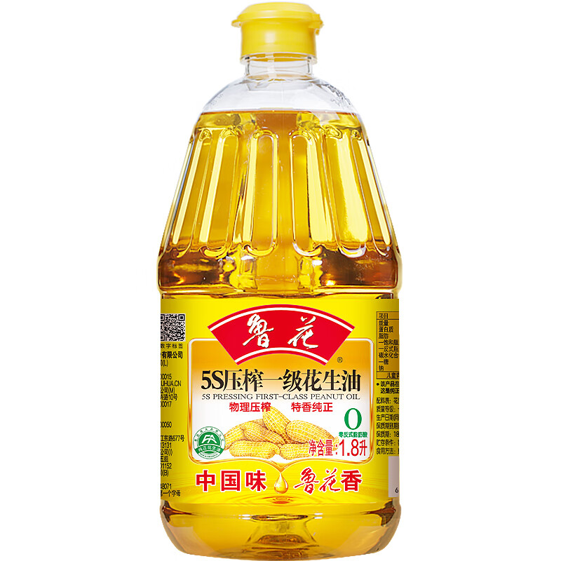 [鲁花]花生油 1.8L 一级高清大图
