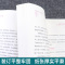 [醉染正版]孕期无忧产后无虑夏冰著孕期心理学防止产后抑郁症坐月子新生儿护理书籍备孕怀孕期看的胎教书月子餐30天食物孕产妇