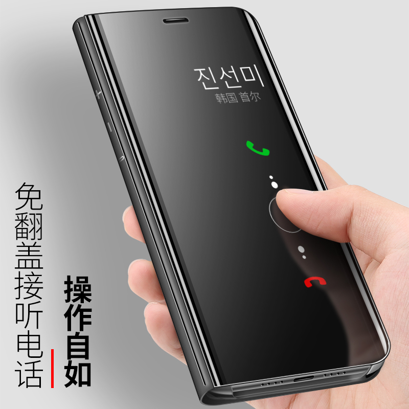 [送钢化膜两张]高铭宣华为P10手机壳P10plus保护套全包防摔镜面翻盖皮套智能休眠个性创意青春版