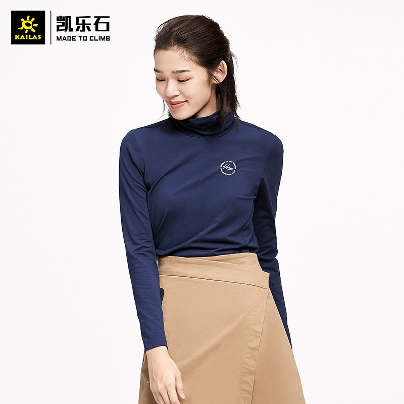 凯乐石高领套头贴身长袖T恤女秋冬保暖轻便柔软打底内衣