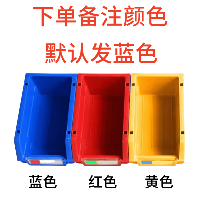 鑫木樽零件盒340*200*155mm个高清大图