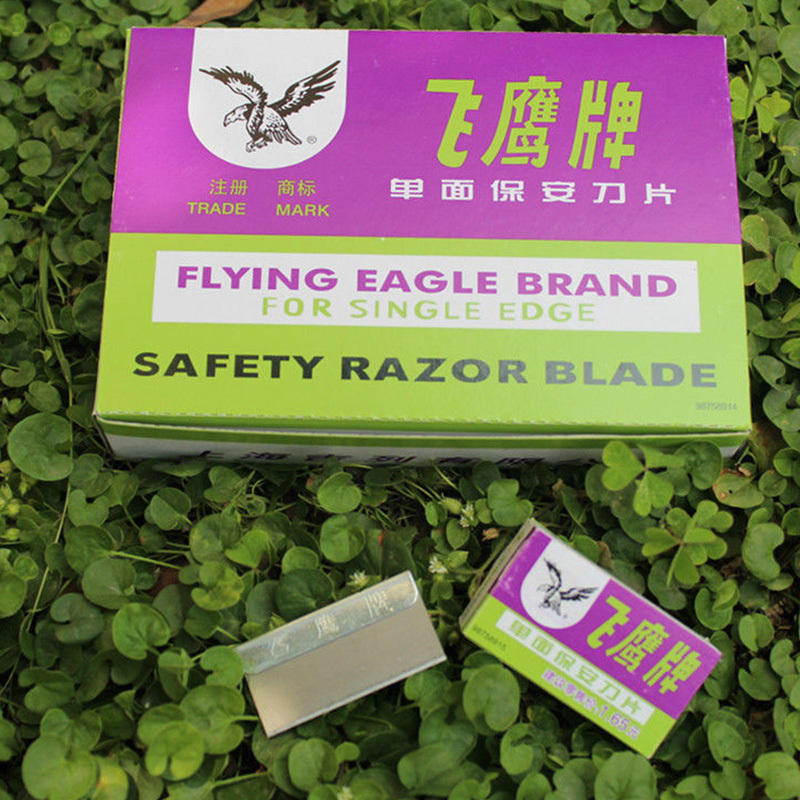 飞鹰保安单面刀片飞鹰牌刮胡刀片 小盒 5盒/组高清大图