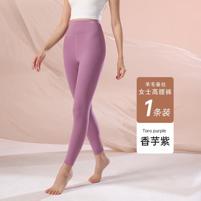 猫人秋裤女士高腰无痕保暖裤秋冬羊毛蚕丝发热打底裤2025新款260g重图片