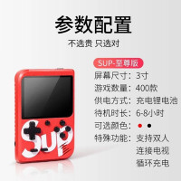 400合一游戏儿童电子游戏机掌机SUP双人充电游戏机 捷稀(JCG)