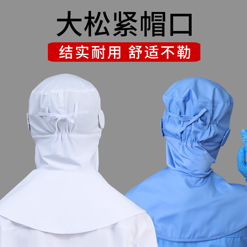 谋福 披肩帽 防护帽工厂车间工作帽子 (蓝色)高清大图