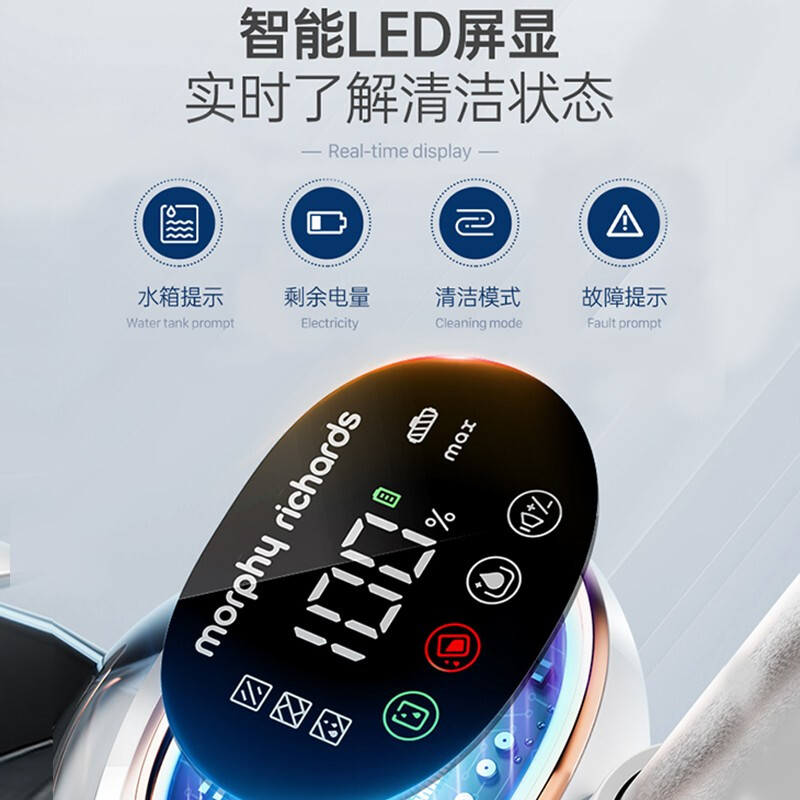 摩飞电器洗地机 家用无线拖地机 智能洗吸拖一体扫地机 自动清洗吸地机 电动拖把手持吸尘器 MR3300 椰奶白高清大图