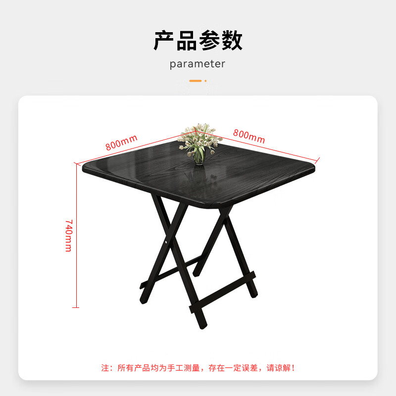 域赢折叠餐桌小户型家用现代简约餐桌椅组合吃饭方形桌子80*80雅黑纹高清大图