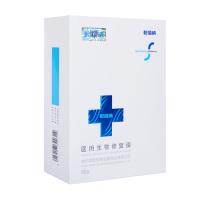 乾佰纳医用生物修复膜敏感肌肤面部护理医用面膜激光术后痘印修护医美面膜医用