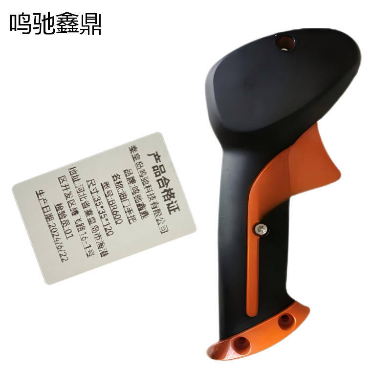 鸣驰鑫鼎 油门手把 BR600 个高清大图