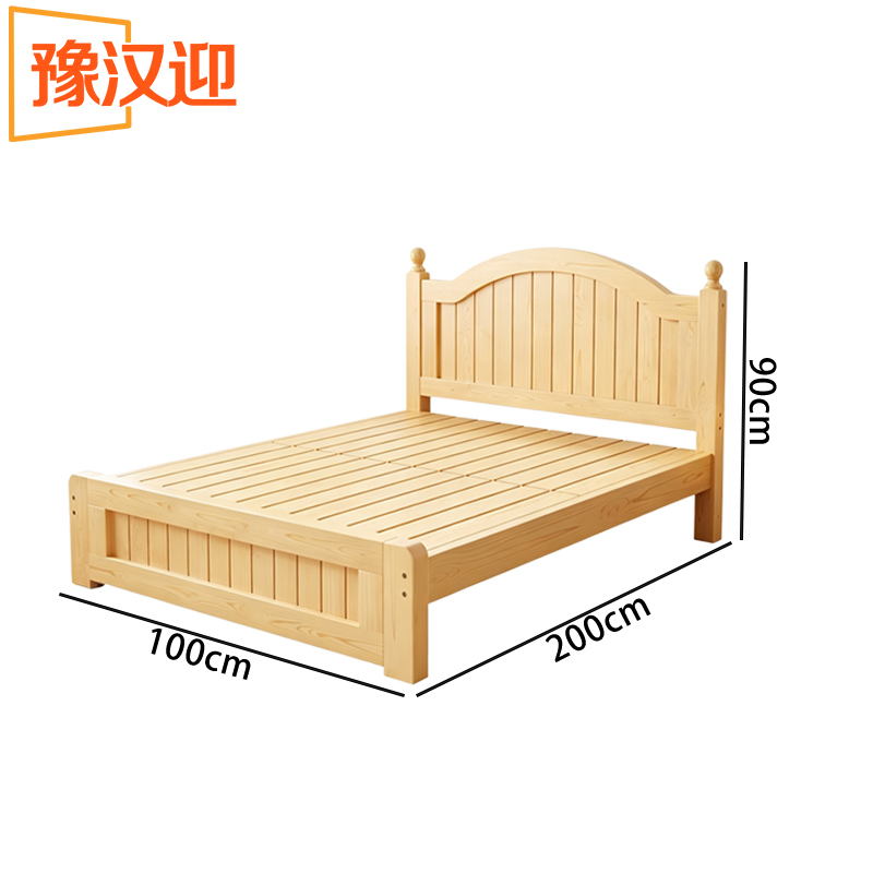 豫汉迎木质单人床高清大图