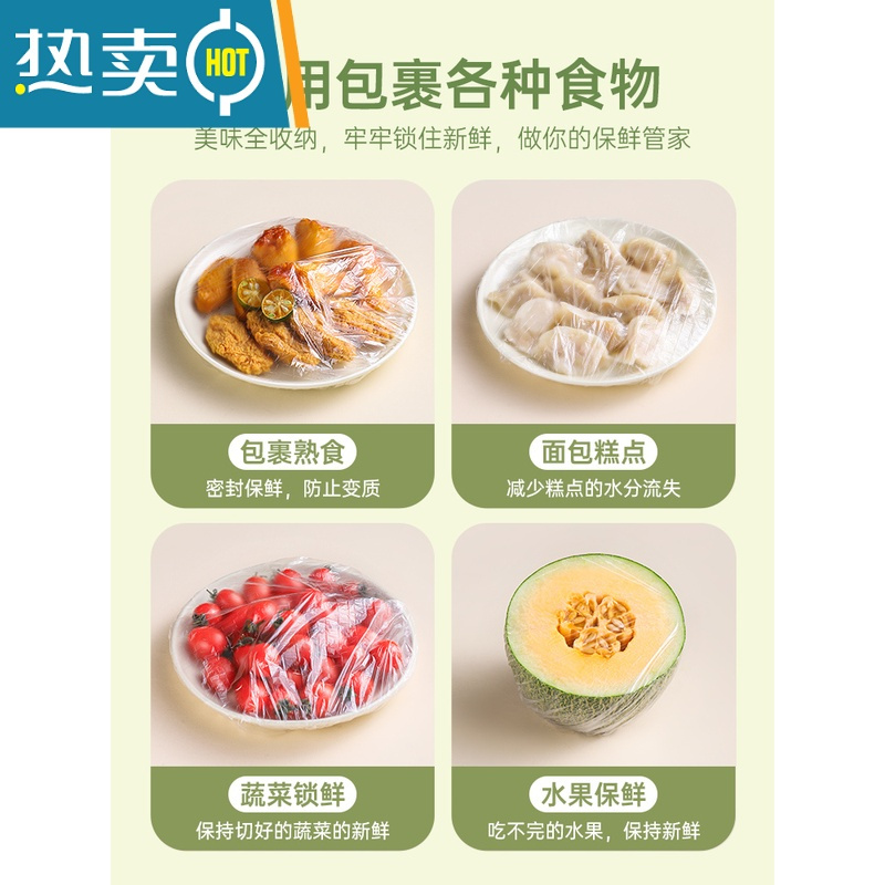 敬平保鲜膜套罩保鲜袋家用带松紧口厨房冰箱剩菜密封碗罩 透明 30袋3000只(7.5折) 加厚款[赠小熊袋]